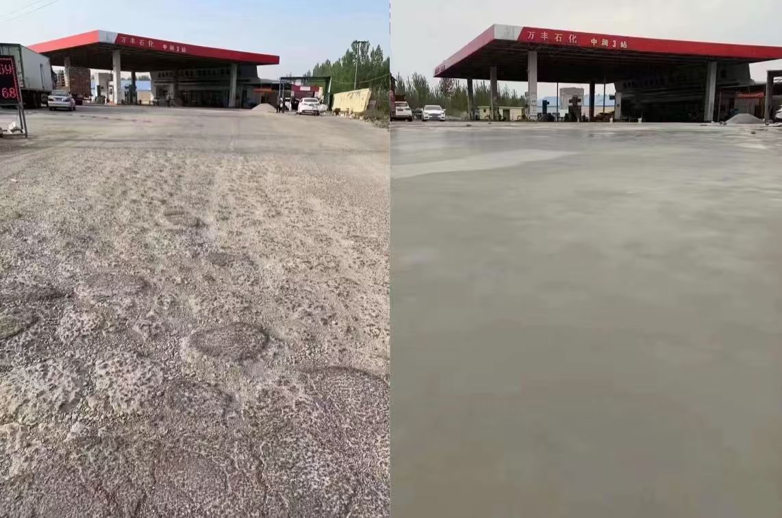乌马河水泥道路抢修料 混凝土地面修补砂浆