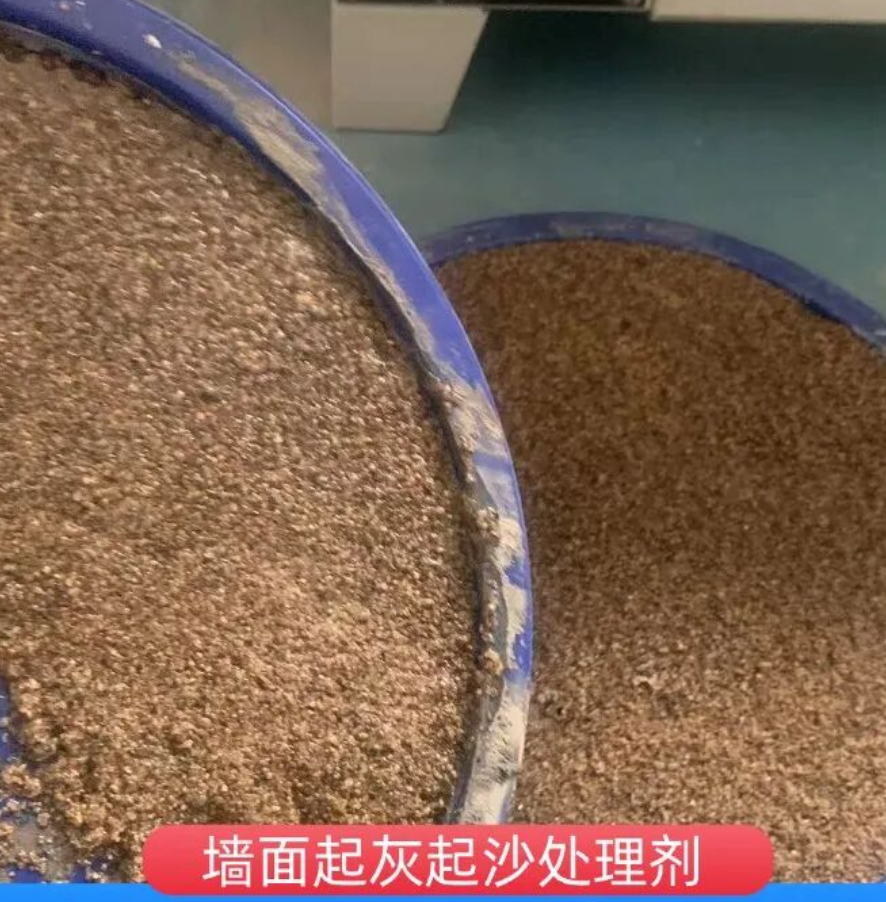 乌马河墙面起灰起沙处理硬化剂工作原理